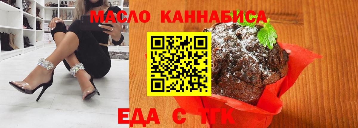 Canna-Cookies конопля  Вход с VPN  Солнечногорск 