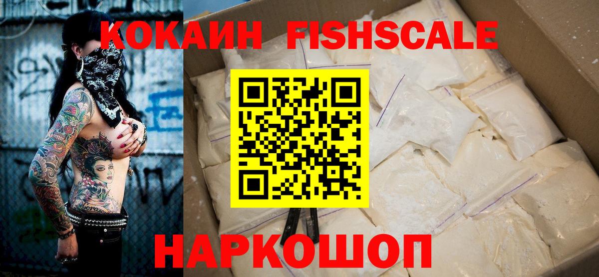 Cocaine Columbia Солнечногорск