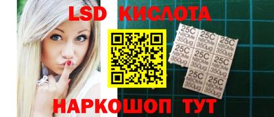мефедрон VHQ Новозыбков