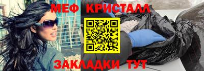 кристаллы Новокубанск