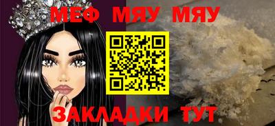 ALPHA PVP Новодвинск