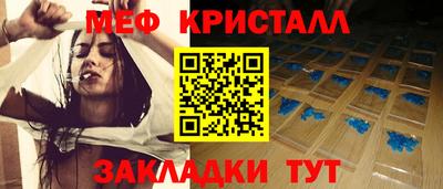 ALPHA PVP Новодвинск