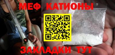 кристаллы Новокубанск
