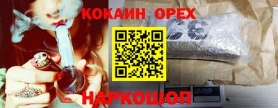 кристаллы Новокубанск