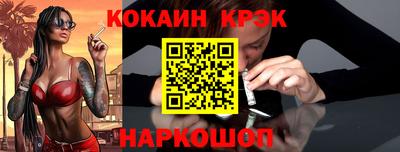 мефедрон VHQ Новозыбков