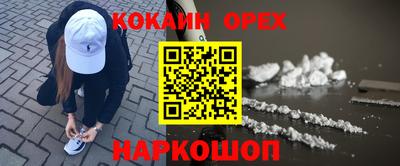 ALPHA PVP Новодвинск