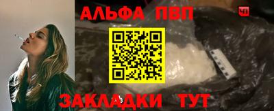 мефедрон VHQ Новозыбков