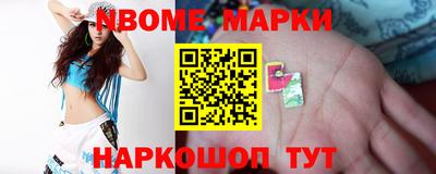 ALPHA PVP Новодвинск