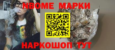 кристаллы Новокубанск