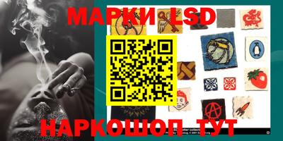 кристаллы Новокубанск