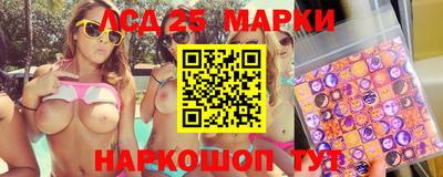 мефедрон VHQ Новозыбков