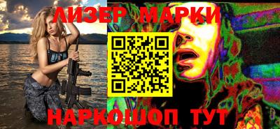 кристаллы Новокубанск