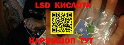 кристаллы Новокубанск