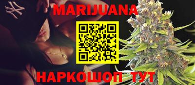 мефедрон VHQ Новозыбков