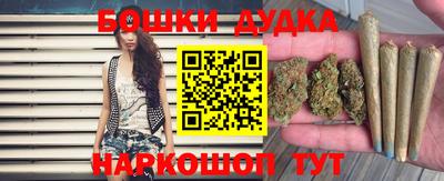 кристаллы Новокубанск