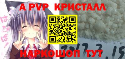 мефедрон VHQ Новозыбков