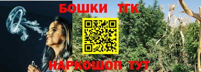 мефедрон VHQ Новозыбков