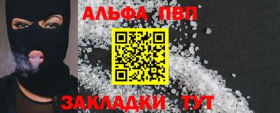 кристаллы Новокубанск