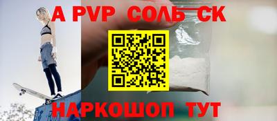кристаллы Новокубанск