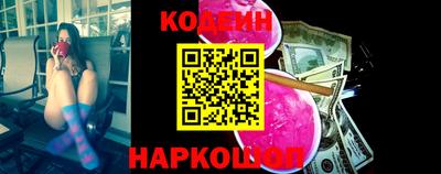 кристаллы Новокубанск