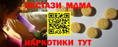 мефедрон VHQ Новозыбков