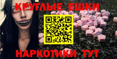 мефедрон VHQ Новозыбков