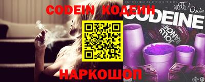 мефедрон VHQ Новозыбков