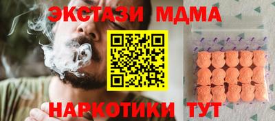 мефедрон VHQ Новозыбков