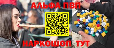 мефедрон VHQ Новозыбков