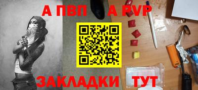 мефедрон VHQ Новозыбков