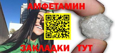 мефедрон VHQ Новозыбков