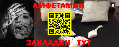 кристаллы Новокубанск