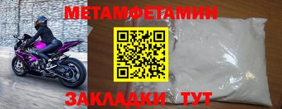 ALPHA PVP Новодвинск