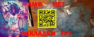 кристаллы Новокубанск