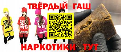 мефедрон VHQ Новозыбков