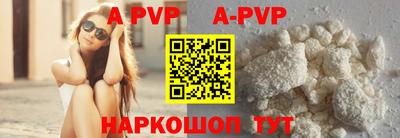 ALPHA PVP Новодвинск