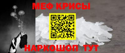мефедрон VHQ Новозыбков