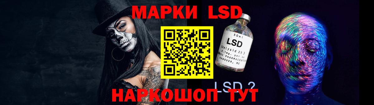 Лсд 25 экстази ecstasy  Вход с VPN  ЛСД экстази кислота  Солнечногорск 
