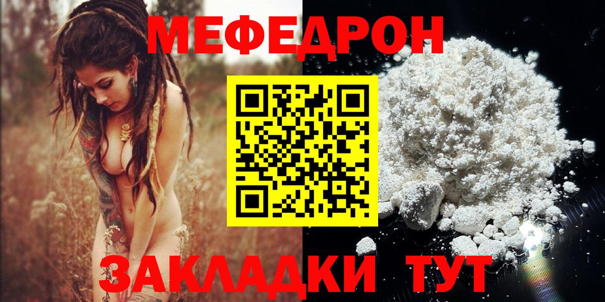 МЕФ  Солнечногорск