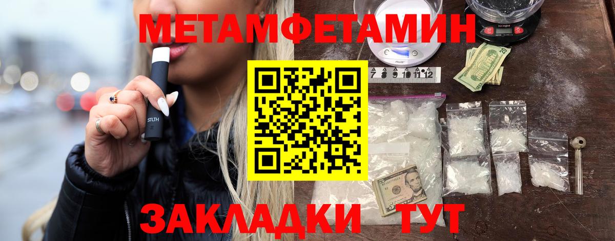 Первитин витя Солнечногорск