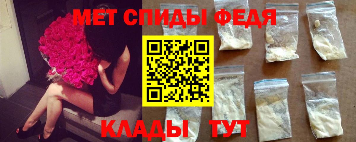 Первитин винт  Вход с VPN  Первитин винт  Солнечногорск 