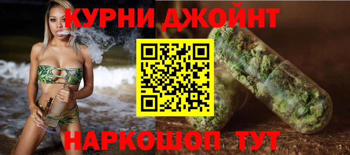 Шишки марихуана гибрид Солнечногорск