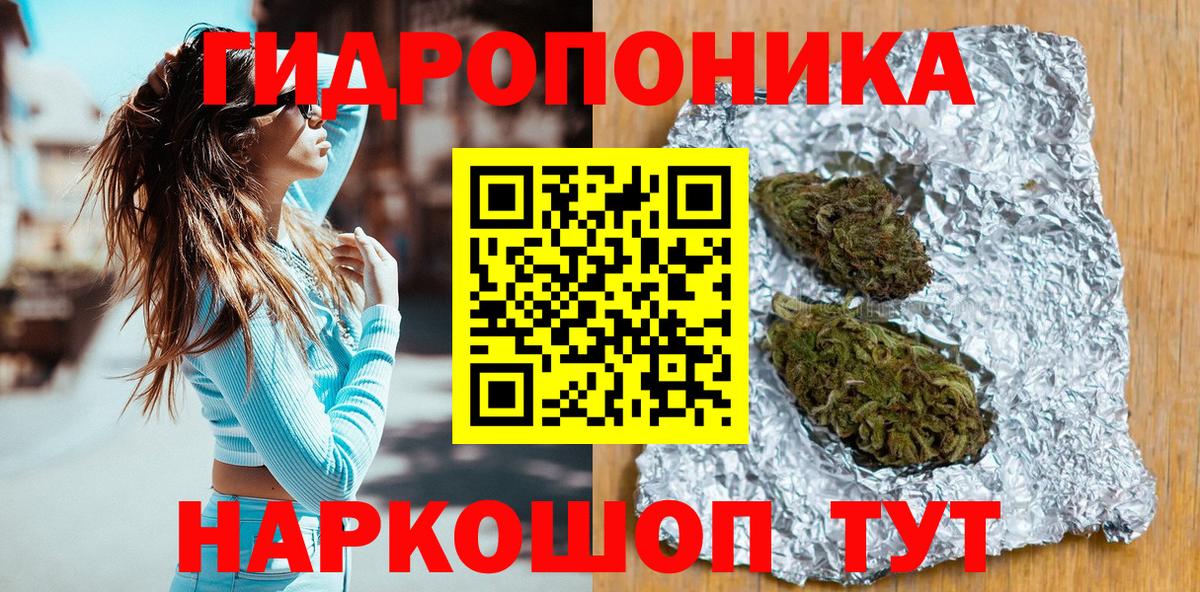 Солнечногорск  МАРИХУАНА LSD WEED  Вход с VPN  Конопля марихуана  Бошки Шишки план  МАРИХУАНА планчик 